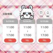 ヒメ日記 2026/09/20 21:01 投稿 かおり Lesson.1福岡校