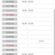 ヒメ日記 2025/10/02 17:32 投稿 らん 舐めフェチの会