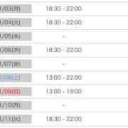 ヒメ日記 2025/10/30 22:24 投稿 らん 舐めフェチの会