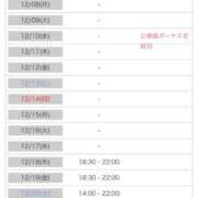 ヒメ日記 2025/12/05 13:22 投稿 らん 舐めフェチの会