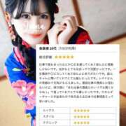 ヒメ日記 2025/07/18 12:01 投稿 Leona LUXURY（ラグジュアリー）