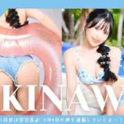 ヒメ日記 2025/08/17 14:12 投稿 Leona LUXURY（ラグジュアリー）