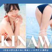 ヒメ日記 2025/09/15 09:23 投稿 Leona LUXURY（ラグジュアリー）