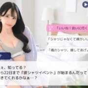 ヒメ日記 2025/09/16 21:58 投稿 Leona LUXURY（ラグジュアリー）