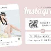 ヒメ日記 2025/10/13 08:00 投稿 Leona LUXURY（ラグジュアリー）