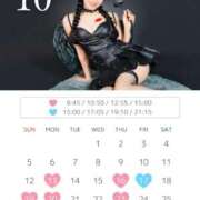 ヒメ日記 2025/10/13 17:03 投稿 Leona LUXURY（ラグジュアリー）