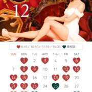 ヒメ日記 2025/11/18 06:00 投稿 Leona LUXURY（ラグジュアリー）