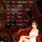 ヒメ日記 2025/12/01 07:01 投稿 Leona LUXURY（ラグジュアリー）