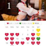 Leona 🗓️1月のシフト🐴 LUXURY（ラグジュアリー）