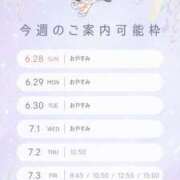 ヒメ日記 2026/07/01 07:02 投稿 Leona LUXURY（ラグジュアリー）