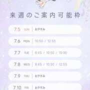 ヒメ日記 2026/07/04 18:00 投稿 Leona LUXURY（ラグジュアリー）