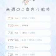 ヒメ日記 2026/07/18 18:02 投稿 Leona LUXURY（ラグジュアリー）