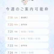 ヒメ日記 2026/07/20 18:02 投稿 Leona LUXURY（ラグジュアリー）