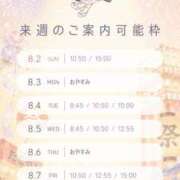 ヒメ日記 2026/07/27 18:01 投稿 Leona LUXURY（ラグジュアリー）