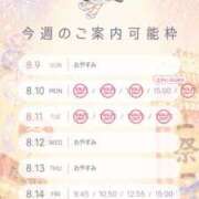 ヒメ日記 2026/08/09 22:10 投稿 Leona LUXURY（ラグジュアリー）