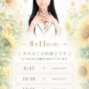 ヒメ日記 2026/08/11 07:00 投稿 Leona LUXURY（ラグジュアリー）