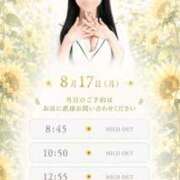ヒメ日記 2026/08/17 07:02 投稿 Leona LUXURY（ラグジュアリー）