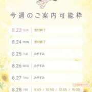 ヒメ日記 2026/08/25 18:02 投稿 Leona LUXURY（ラグジュアリー）