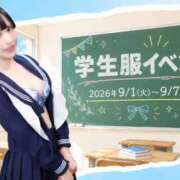 Leona ? 学生服イベント開催中?? LUXURY（ラグジュアリー）