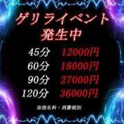 ヒメ日記 2024/04/08 16:17 投稿 あみり Ocean(オーシャン)