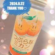 ヒメ日記 2024/09/23 14:23 投稿 みのり マダム可憐