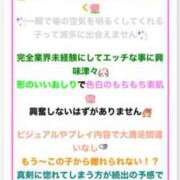 ヒメ日記 2024/06/09 03:13 投稿 おと 渋谷平成女学園