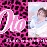 ヒメ日記 2024/12/10 09:23 投稿 おと 渋谷平成女学園