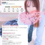 ヒメ日記 2024/12/28 21:47 投稿 おと 渋谷平成女学園