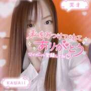 ヒメ日記 2024/12/30 22:26 投稿 おと 渋谷平成女学園