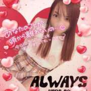 ヒメ日記 2025/01/12 16:06 投稿 おと 渋谷平成女学園