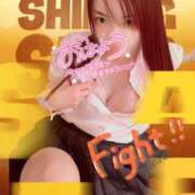 ヒメ日記 2025/01/14 10:25 投稿 おと 渋谷平成女学園