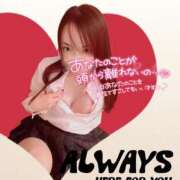 ヒメ日記 2025/01/16 23:31 投稿 おと 渋谷平成女学園