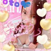 ヒメ日記 2025/01/18 23:57 投稿 おと 渋谷平成女学園