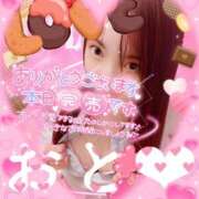 ヒメ日記 2025/02/14 11:48 投稿 おと 渋谷平成女学園