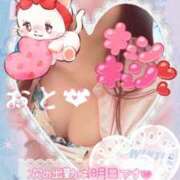 ヒメ日記 2025/02/17 23:53 投稿 おと 渋谷平成女学園