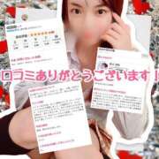 ヒメ日記 2025/02/19 23:18 投稿 おと 渋谷平成女学園