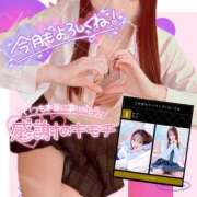 ヒメ日記 2025/03/01 20:18 投稿 おと 渋谷平成女学園