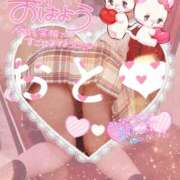 ヒメ日記 2025/03/11 07:32 投稿 おと 渋谷平成女学園