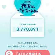 ヒメ日記 2025/03/11 14:45 投稿 おと 渋谷平成女学園