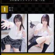 ヒメ日記 2025/06/01 20:03 投稿 おと 渋谷平成女学園