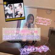 ヒメ日記 2025/09/02 00:55 投稿 おと 渋谷平成女学園