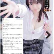 ヒメ日記 2025/09/30 10:20 投稿 おと 渋谷平成女学園