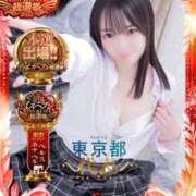 ヒメ日記 2025/11/22 21:38 投稿 おと 渋谷平成女学園