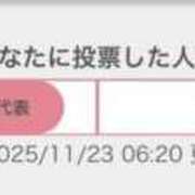 ヒメ日記 2025/11/23 07:19 投稿 おと 渋谷平成女学園