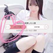 ヒメ日記 2025/11/23 16:49 投稿 おと 渋谷平成女学園