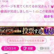 ヒメ日記 2025/11/24 13:57 投稿 おと 渋谷平成女学園