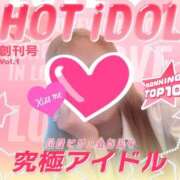 ヒメ日記 2026/06/16 14:10 投稿 おと 渋谷平成女学園