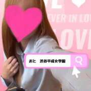 ヒメ日記 2026/06/23 01:00 投稿 おと 渋谷平成女学園