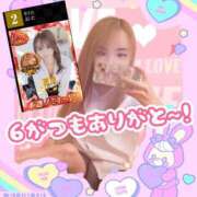 ヒメ日記 2026/07/01 12:04 投稿 おと 渋谷平成女学園