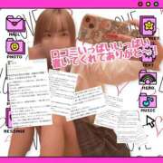 ヒメ日記 2026/07/07 12:56 投稿 おと 渋谷平成女学園